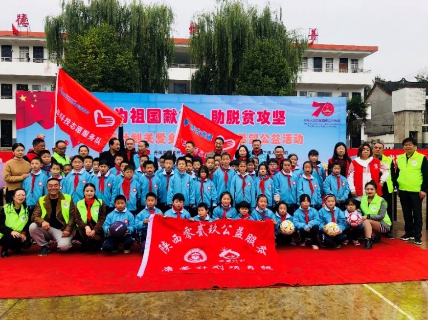 yp街机电子科技助力陕西零贰玖公益组织康蕾计划关爱留守儿童项目落地丹凤棣花