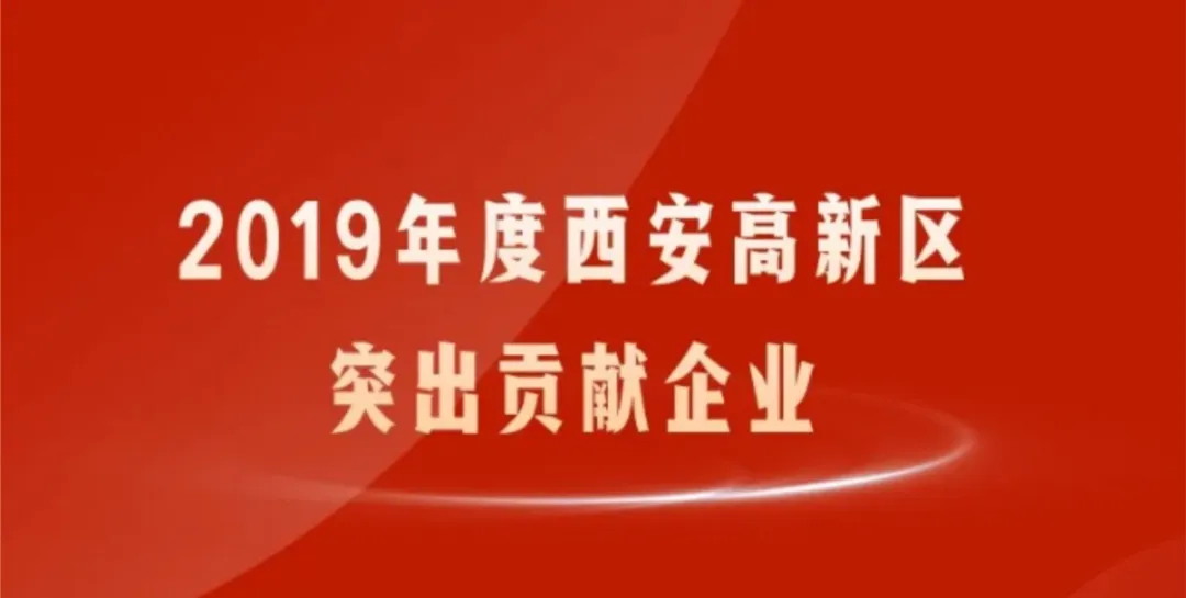 yp街机电子科技再获殊荣，荣膺“先进制造业优秀企业”称号