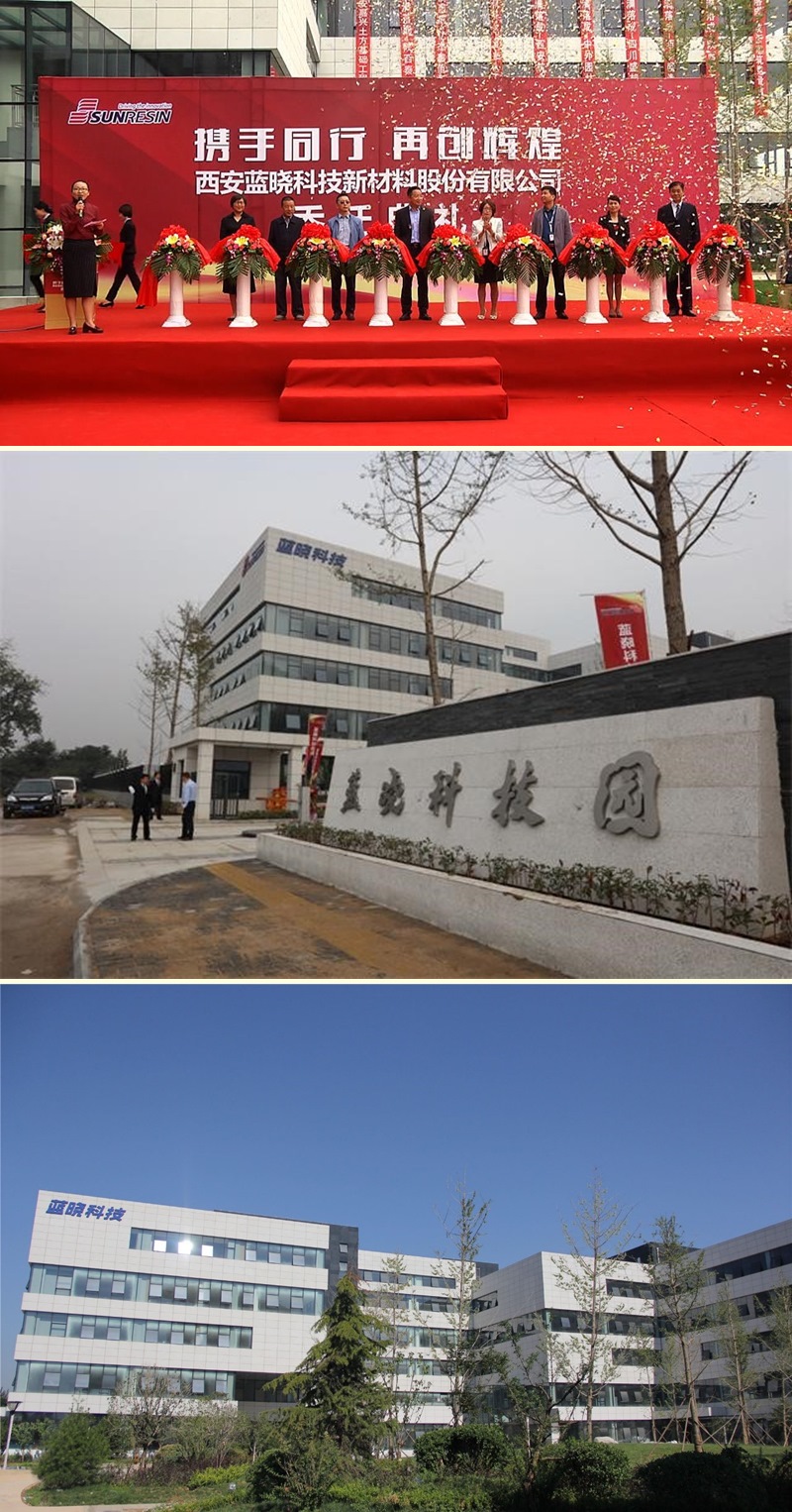 热烈祝贺yp街机电子科技园落成暨yp街机电子科技总部乔迁