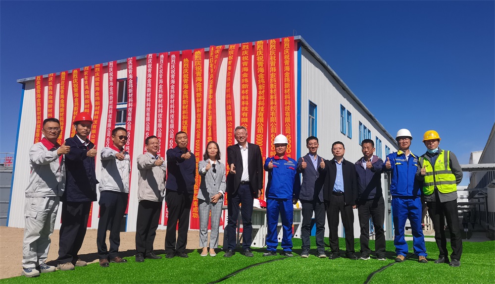 yp街机电子科技-金纬新材料盐湖提锂项目4个月完成交付