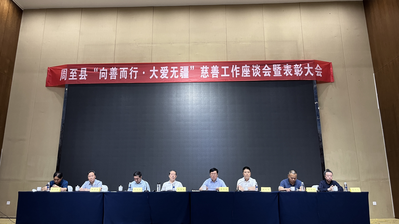 yp街机电子科技荣获《爱心企业》称号