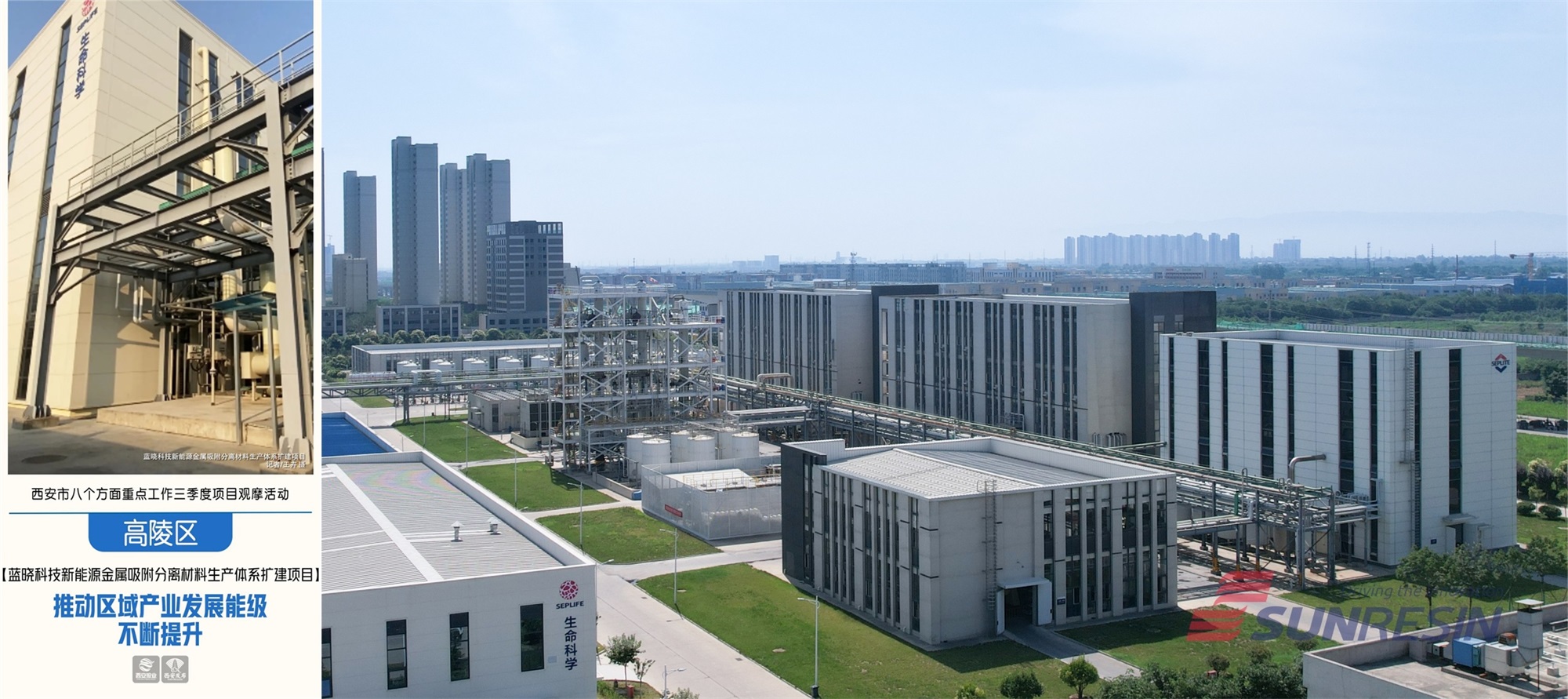 西安市重点项目观摩团走进yp街机电子科技