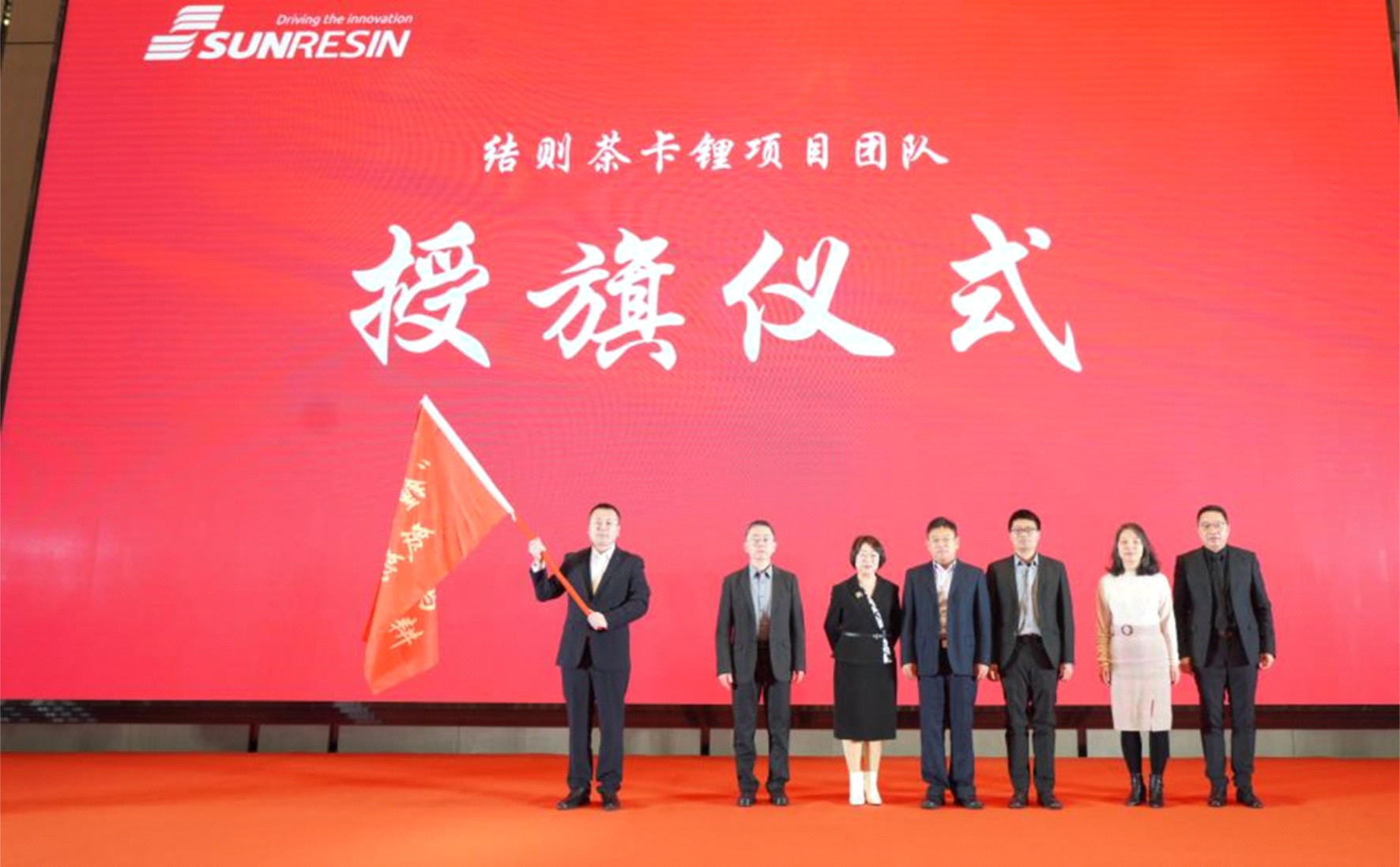 yp街机电子科技国能矿业结则茶卡万吨级氢氧化锂项目正式复工