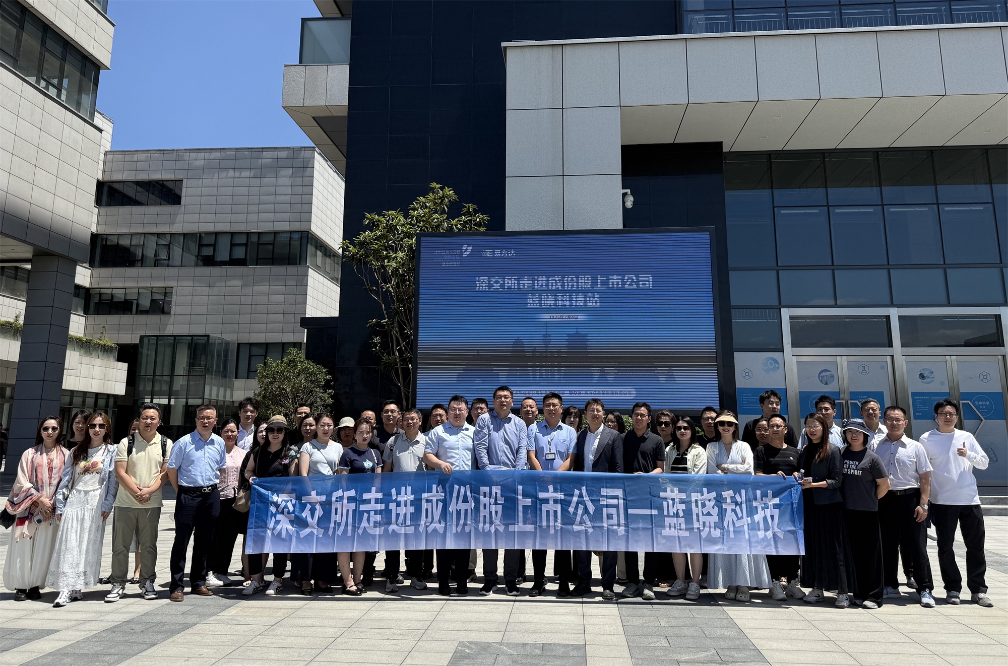 深交所走进成份股上市公司——yp街机电子科技活动成功举办